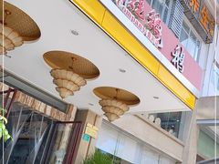 -椿记烧鹅(叠彩店)
