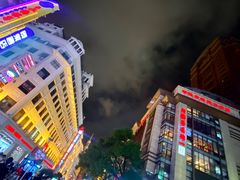 -纽斯桑拿会所(天山店)