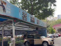 -壹伍陆连锁汽车维修美容(宝安中心区店)