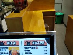 -自黑豆夫·臭豆腐夹馍(四海唐人街店)