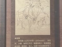 -嘉峪关城市博物馆