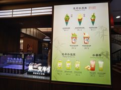 -楼外楼(西湖景区孤山路店)