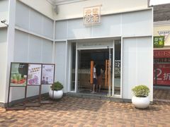 -奈雪的茶(大梅沙8号仓店)