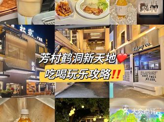 住芳村你还不知道这里就落后啦️……