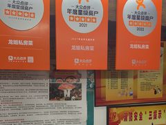 -龙姐私房菜(和顺古镇店)