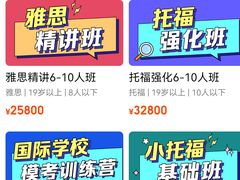 -新航道雅思托福·留学·考研培训(人民广场校区)