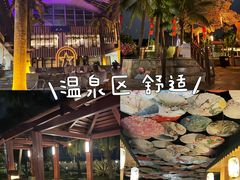 -珠海海泉湾神秘岛亲子乐园