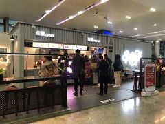 -肯德基(成都机场T2到达精选店)