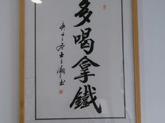 -白鹅咖啡(金城花园店)