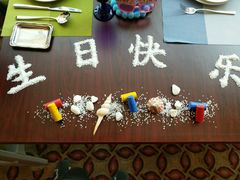 -香格里拉鱼跃地中海西餐厅·牛排披萨