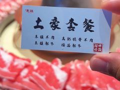 -东镇老火锅(长春路首店)