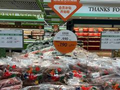 -果蔬好生活超市(双井店)