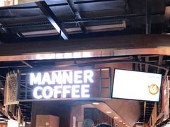 -Manner Coffee(芮欧百货店)