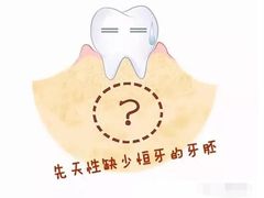 -团圆口腔·种植中心(锦江院区)