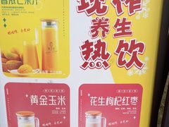 -西昌老号李小肠特色烧烤园(温江店)