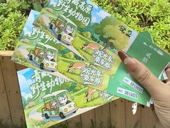 -青藏高原野生动物园