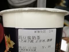 -厝内小眷村(西单大悦城店)