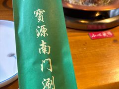 -老诚一锅(来北家园店)