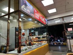 -粤饺皇(芳和店)