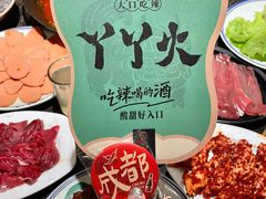-巴蜀大宅门火锅(新华公园店)