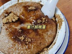 -然香姜汁(江城小区店)
