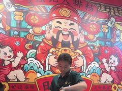 -强记大排档
