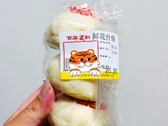 鲜花什锦-百年义利(朝内南小街店)