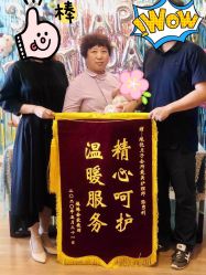 点击看大图 -琅悦月子会所(香格里拉旗舰店)