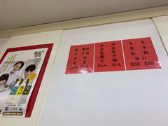 -麦文记面家(佐敦店)