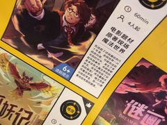 -逃脱反斗城沉浸剧情密室(北京路店)