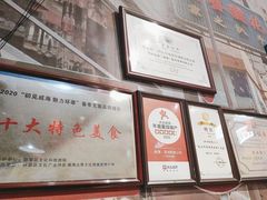 -蚝堡海鲜·威海菜·海肠捞饭·烧烤·亚洲吃蚝公司(幸福门店)