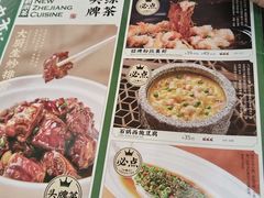 -绿茶餐厅(王府井永宁门店)