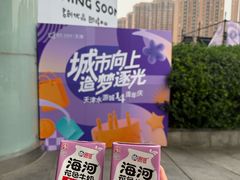 -鹏欣水游城