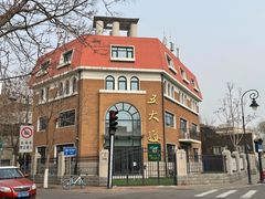 -milch·t妙奇(五大道店)