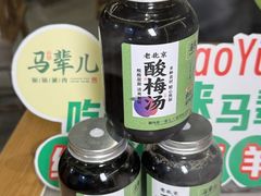 -牛街·马辈儿涮肉(牛街总店)