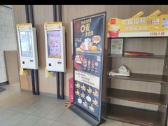 -麦当劳(健德桥得来速店)