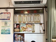 -哑巴生煎(临顿路店)
