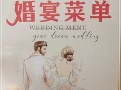 -金满福国际酒店(迎宾大道店)