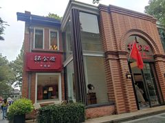 -1912街区