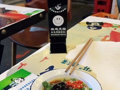 -痴串串(星汉路总店)