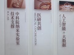 -成都银泰中心in99