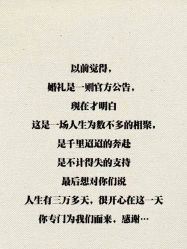 点击看大图 -Doris一站式游轮婚礼船东直营店(外滩店)