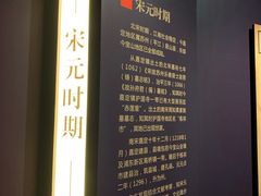 -嘉定博物馆