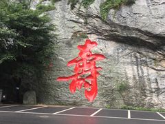 -陕西省红河谷森林公园