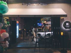 门面-味式·那不勒斯披萨Mise en place(亚朵酒店店)