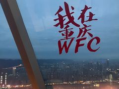 -WFC会仙楼观景台