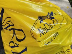 -naraya(玛雅百货店)