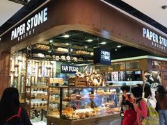 -PAPER STONE BAKERY(天环店)