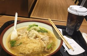 Shrimp Wonton Pickled Vegetable Noodles
