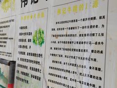 -伟记牛蹄(道滘店)